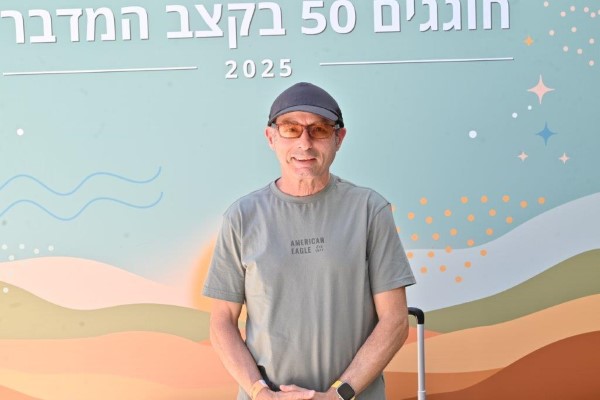 18 מתוך 123